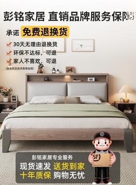实木床现用代1.8m简家双人床经济型1.UZU2米单人床架带软包出约租