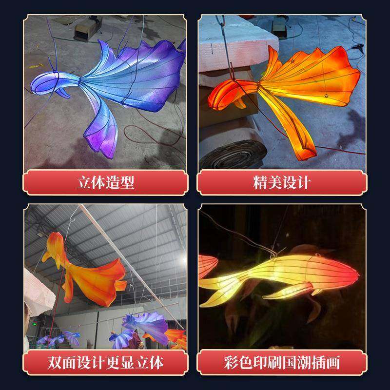中秋节锦鲤花灯新鱼中式手工艺型灯58396户外大灯会彩色金灯造笼,淘宝优惠券,粉丝福利购,淘宝优惠卷