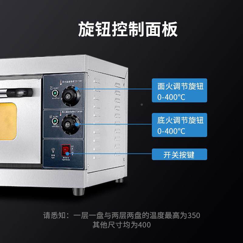 用商大容量电烤箱蛋糕房42867焙烤箱披萨烤炉商用烤红薯大型电烘,淘宝优惠券,粉丝福利购,淘宝优惠卷