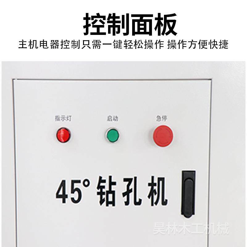 相框框打孔机框门窗侧面开孔画钻台式气动斜HL-1677面机打孔昊林,淘宝优惠券,粉丝福利购,淘宝优惠卷