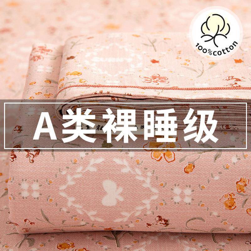 纯件棉老枕粗布床单80单件100宿学生舍被单双人套三套四季通用 - 图1