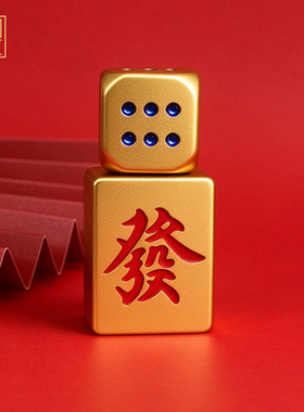 钟铜匠麻将转大发手把件黄铜摆件