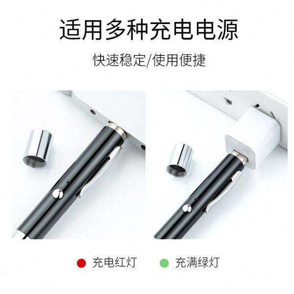 免费刻字激光手电USB充电绿光售楼部激光灯沙盘指示教练教鞭射笔,淘宝优惠券,粉丝福利购,淘宝优惠卷