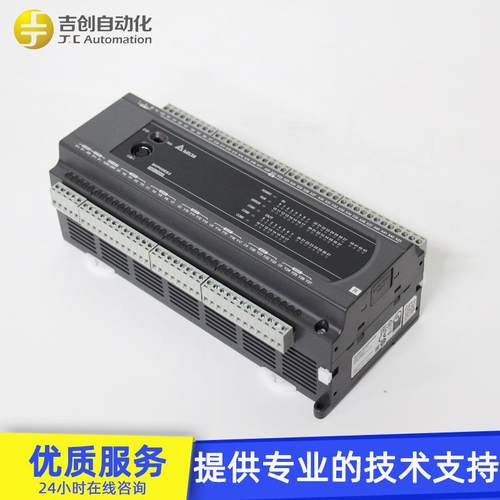 原装Delta台达DVP60ES200R60点继电器输出可编程控制器PLC - 图1