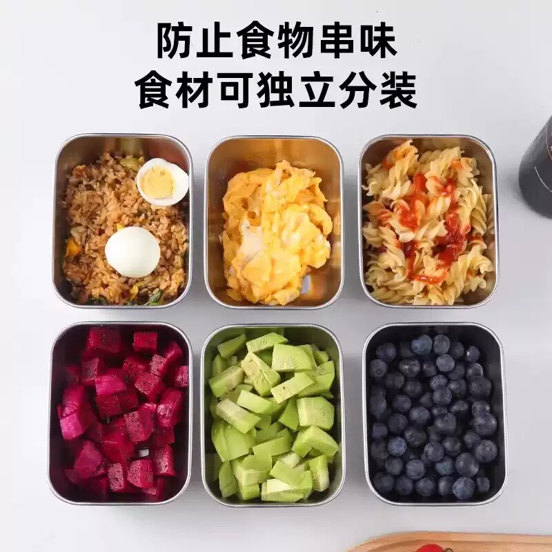 【冰箱收纳】不锈钢保鲜盒带盖方盘冰箱收纳盒盘子野餐盒饺子方盒