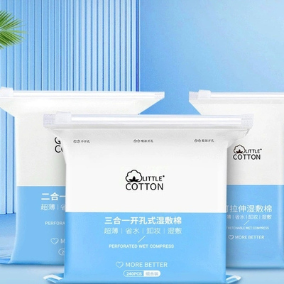薄款省水湿敷棉敷脸专用拍爽肤水补水可拉伸化妆棉片脸部卸妆棉