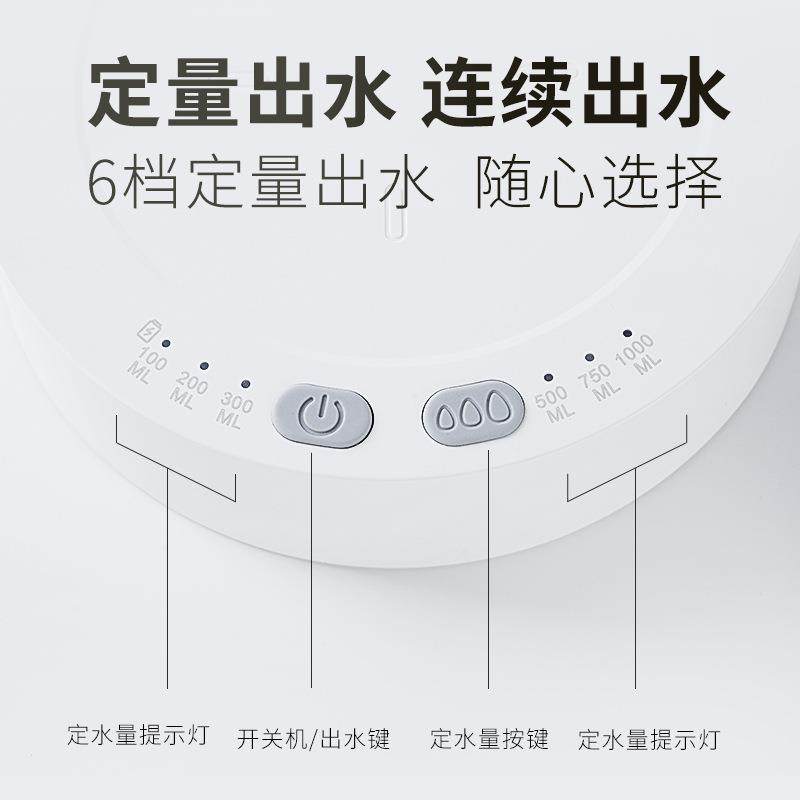 智能桌面抽水器桶装水上水器全自动饮水机可拆装便携户外爆款,淘宝优惠券,粉丝福利购,淘宝优惠卷