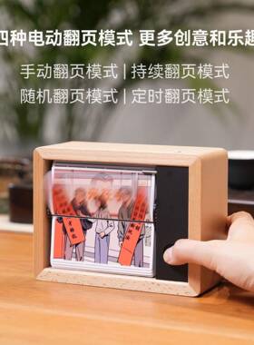 电动翻相页册庭情侣亲子家宠物相片定制实木榉木NL-2401礼品翻片