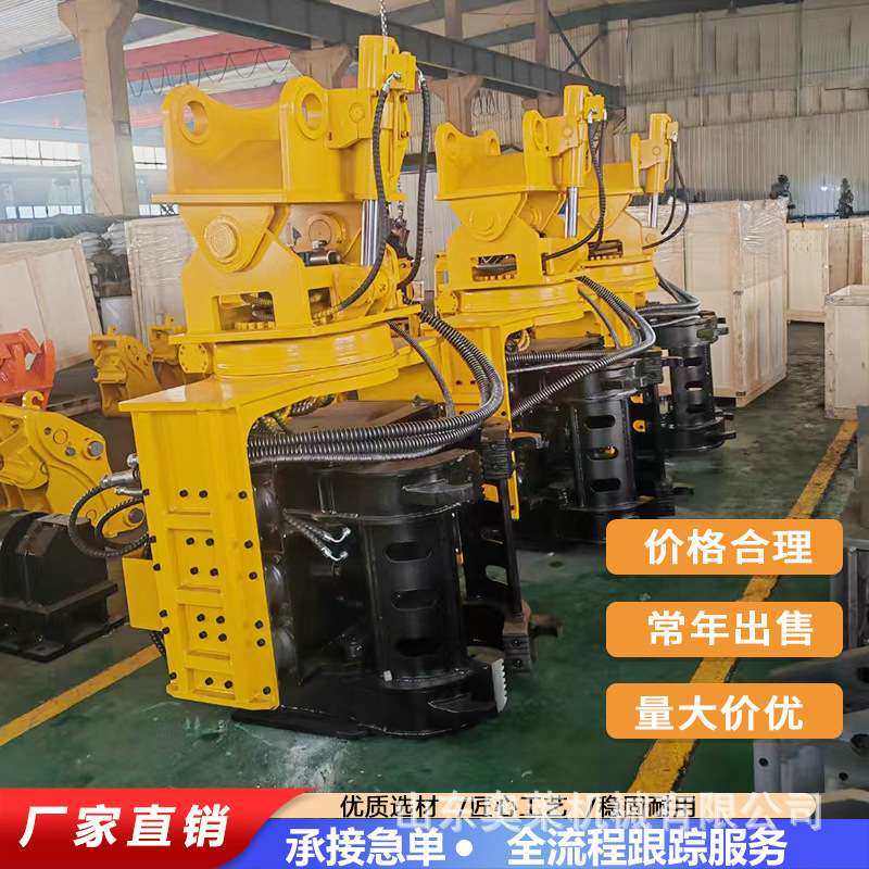 侧夹打桩机建筑工程光伏打拔桩机侧夹式打桩锤挖机振动锤沉桩机,淘宝优惠券,粉丝福利购,淘宝优惠卷