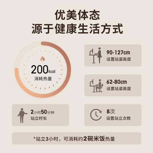 境跨现竞货3A字稳定脚智能电动升降桌架电学习写字办公升降桌腿 - 图0