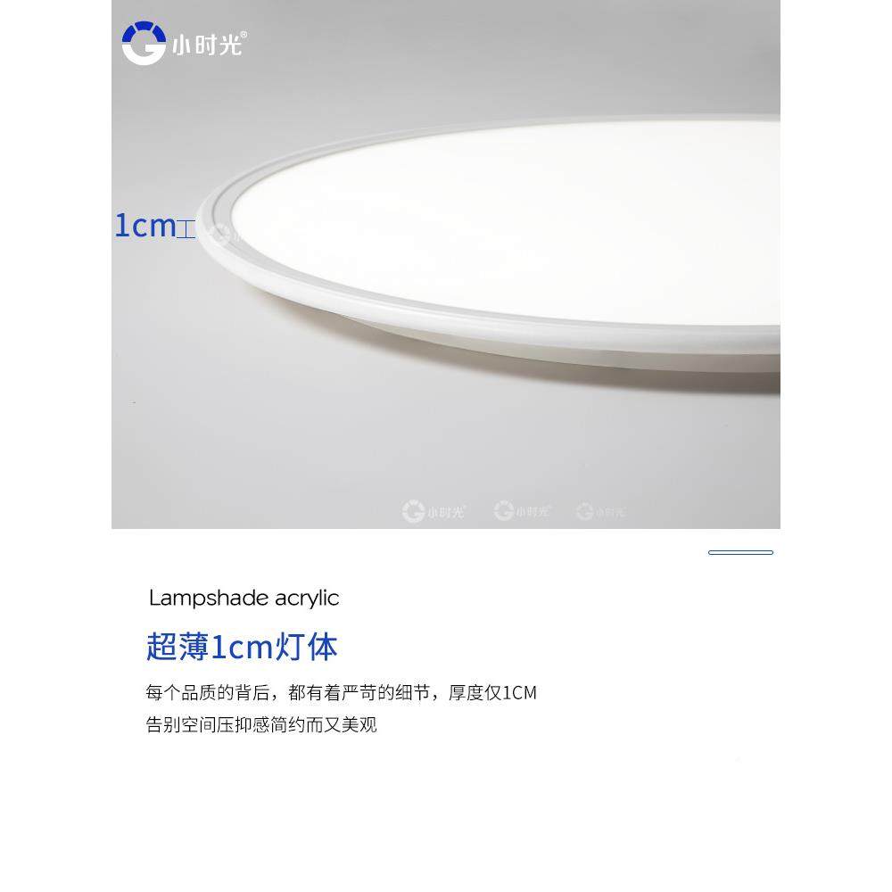 超薄1习cRa7全光谱9护XD-409眼m吸顶灯led客厅灯儿童学卧室灯小爱,淘宝优惠券,粉丝福利购,淘宝优惠卷