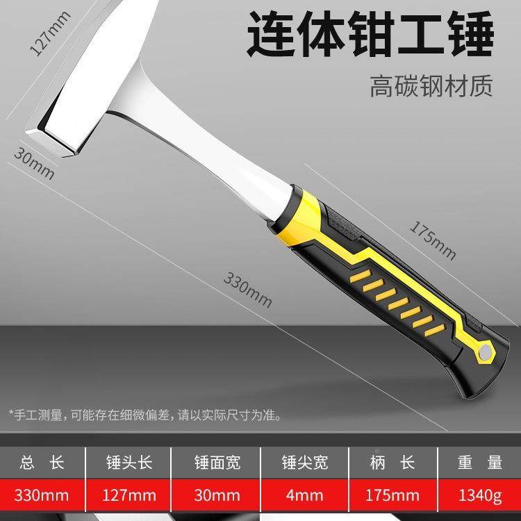 槽钳QG600（6锤钣金锤子工具电焊工专用工鸭敲渣打铁榔头线嘴尖头,淘宝优惠券,粉丝福利购,淘宝优惠卷