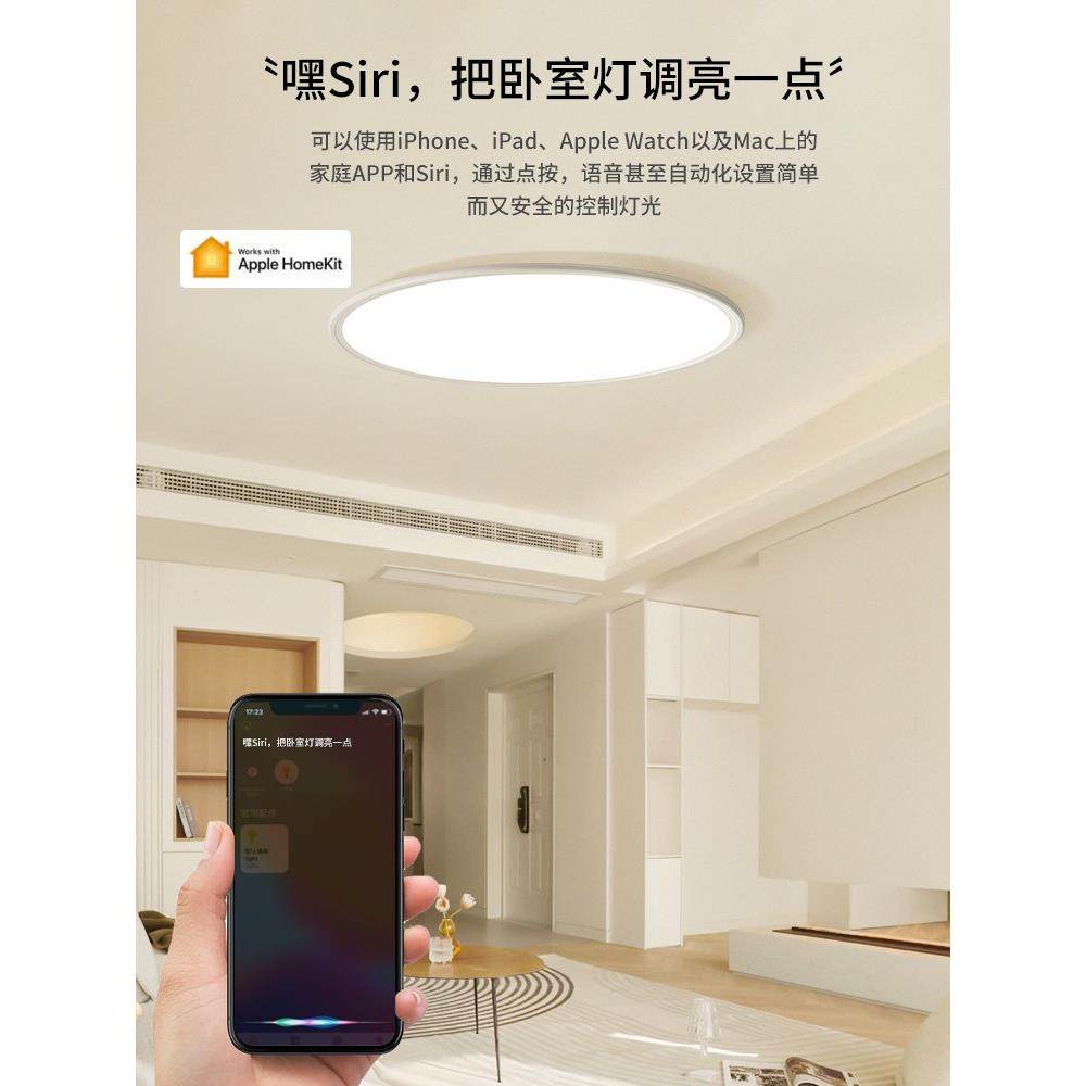 超薄1习cRa7全光谱9护XD-409眼m吸顶灯led客厅灯儿童学卧室灯小爱,淘宝优惠券,粉丝福利购,淘宝优惠卷