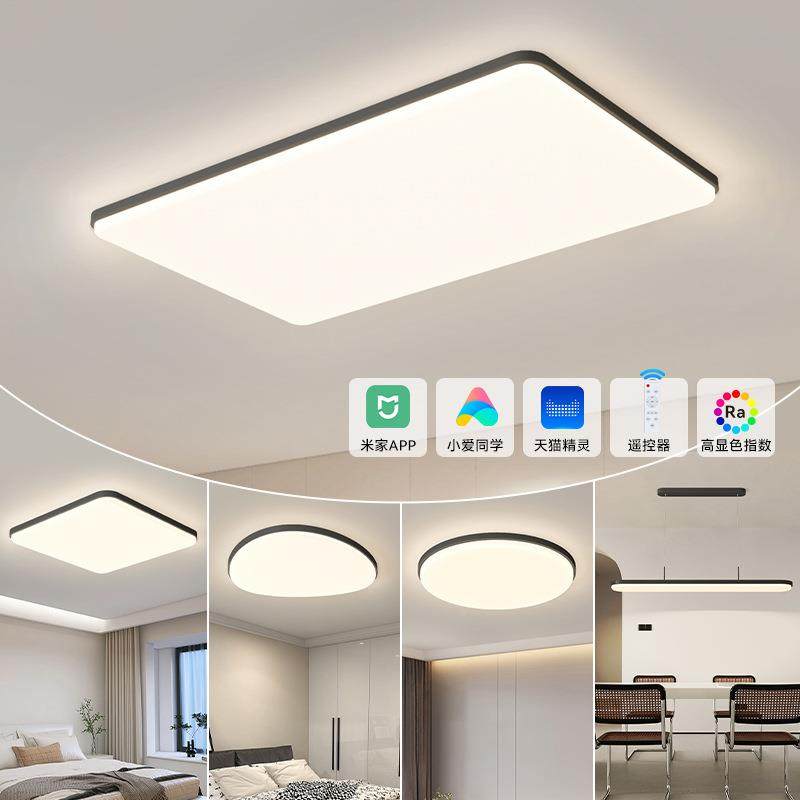 全灯光大谱ld吸顶灯家用e长方形客厅灯广东中山灯具套495餐三室两,淘宝优惠券,粉丝福利购,淘宝优惠卷