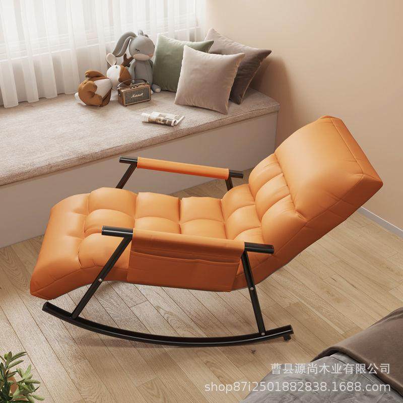 科技布摇椅沙发卧室客厅躺椅大人阳台家用休闲懒人椅子,淘宝优惠券,粉丝福利购,淘宝优惠卷