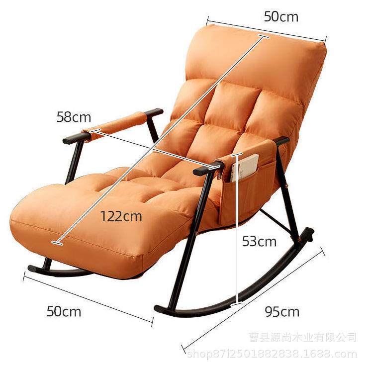 科技布摇椅沙发卧室客厅躺椅大人阳台家用休闲懒人椅子,淘宝优惠券,粉丝福利购,淘宝优惠卷