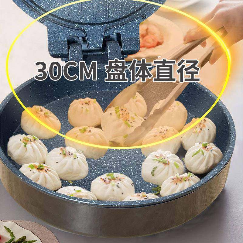 万利达电饼铛加深家用多功能双面加热悬浮大功率煎饼机煎锅电烤铛,淘宝优惠券,粉丝福利购,淘宝优惠卷