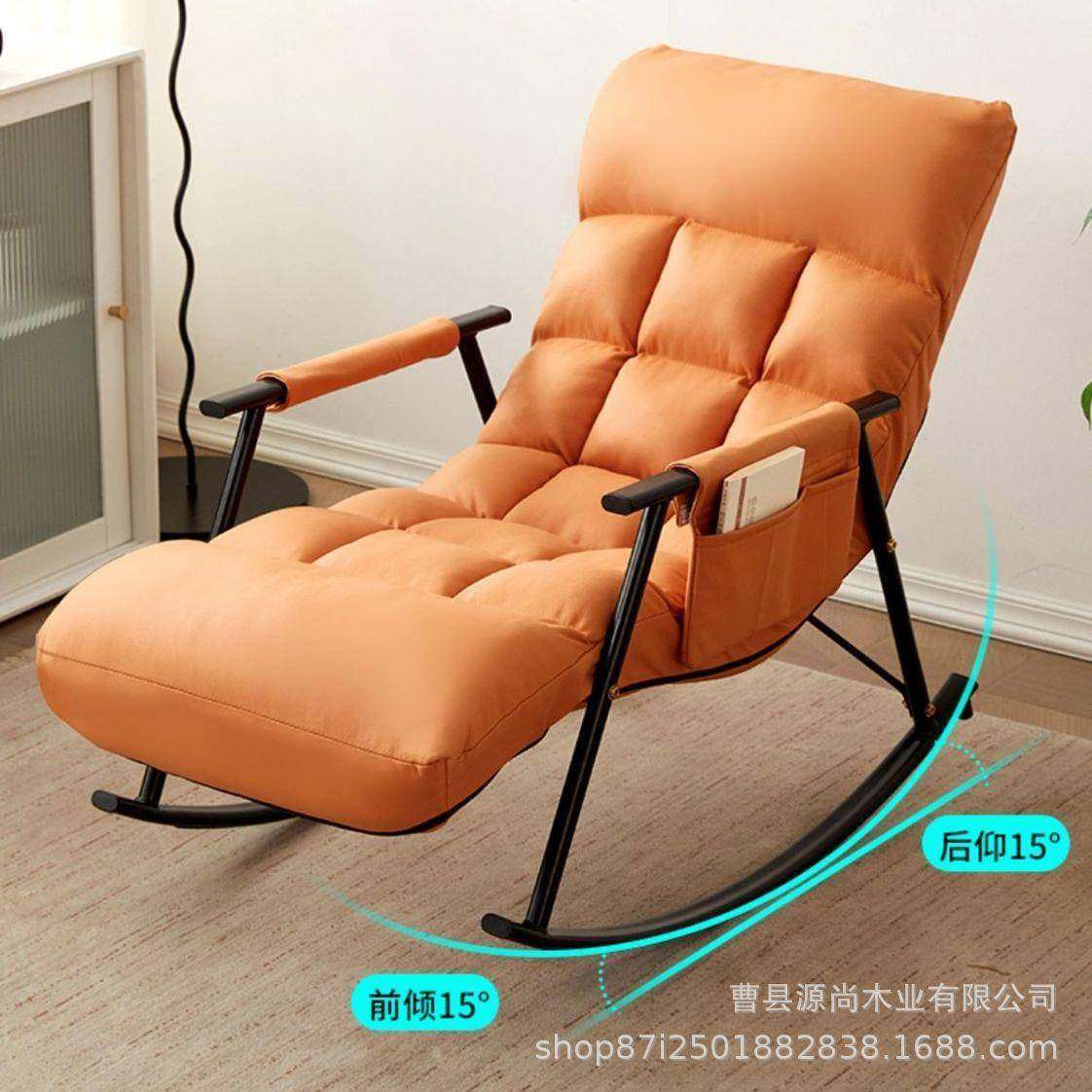 科技布摇椅沙发卧室客厅躺椅大人阳台家用休闲懒人椅子,淘宝优惠券,粉丝福利购,淘宝优惠卷