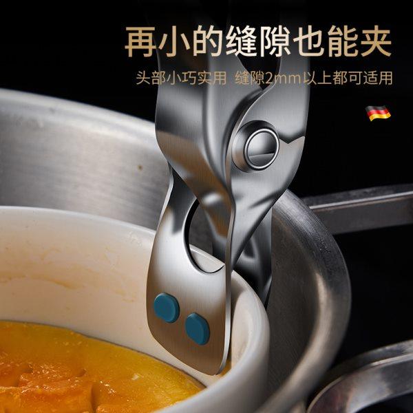 蒸夹取盘夹提盘取碗夹微波炉烤箱夹子防烫夹盘子夹厨房神器不锈钢,淘宝优惠券,粉丝福利购,淘宝优惠卷