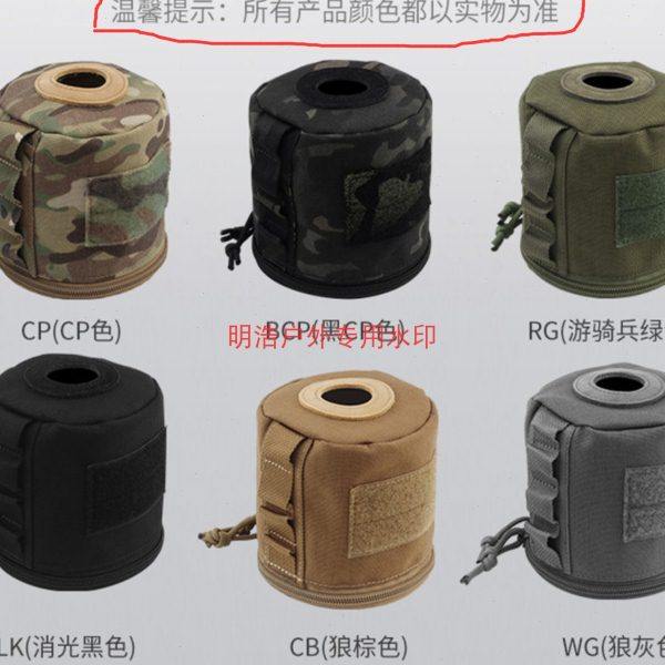 户外露营多功能G5气罐保护套瓦斯罐罩450气罐收纳袋 圆筒卷纸巾套,淘宝优惠券,粉丝福利购,淘宝优惠卷