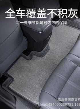 适用极氪7X脚垫全包围24款极氪7x专用汽车内饰改装用品配件地毯垫