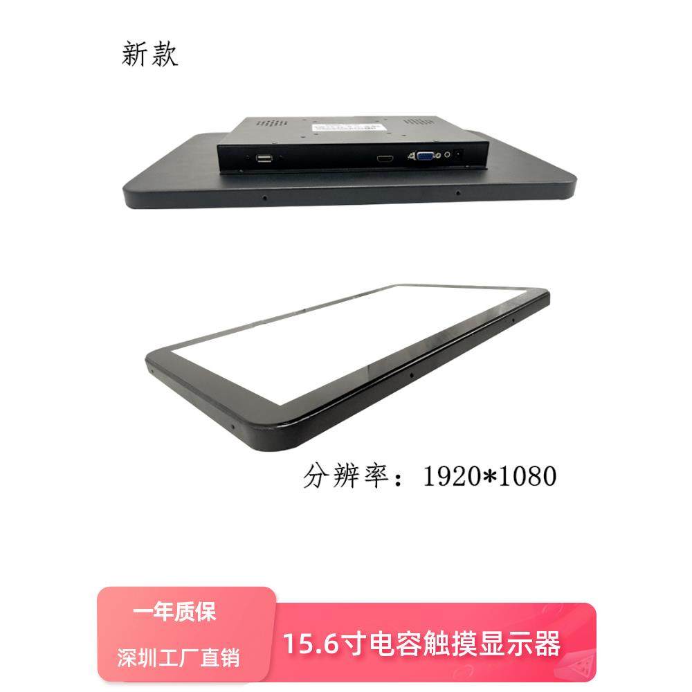 工厂直销14寸15寸17寸18.5寸21.5寸23.6寸工业电容触摸显示器多点,淘宝优惠券,粉丝福利购,淘宝优惠卷