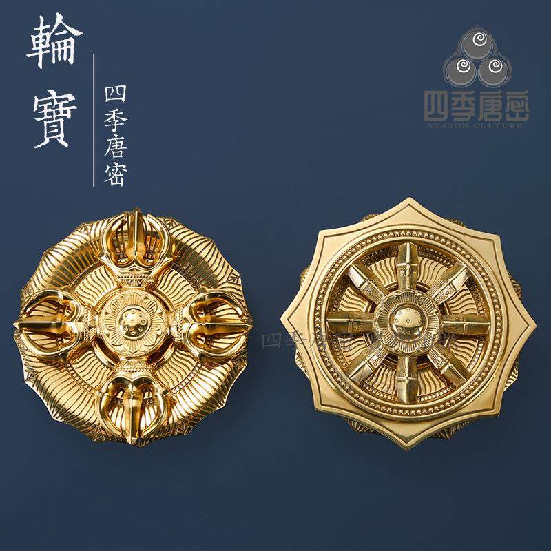 四季唐密唐密真言宗一面器坛上密教用品金刚轮法轮宝八幅轮纯铜,淘宝优惠券,粉丝福利购,淘宝优惠卷