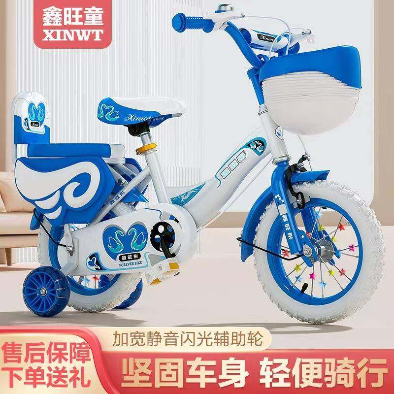 儿童折叠自行车男孩女孩中大童可骑行带辅助轮单车12寸14寸16寸18,淘宝优惠券,粉丝福利购,淘宝优惠卷