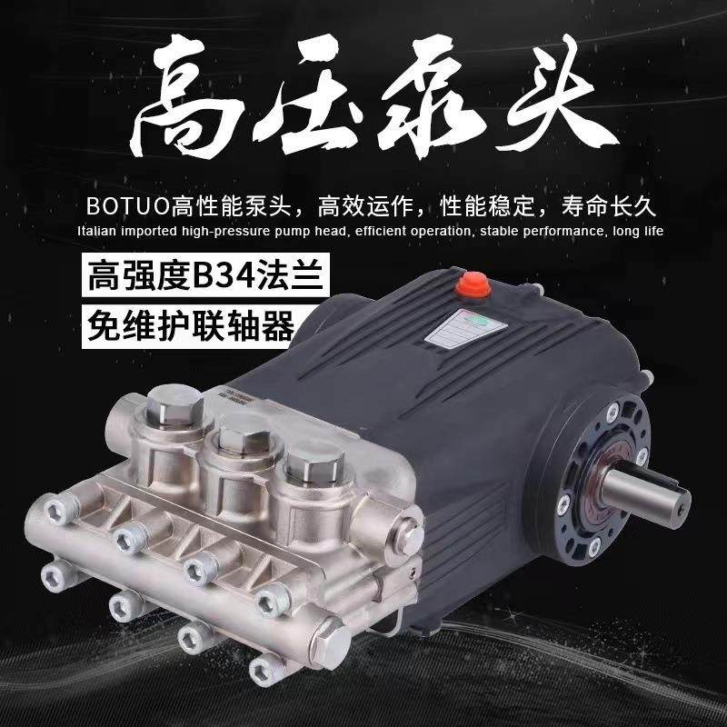 超高压清洗机22千瓦500公斤工业洗车机商用喷砂除锈水泵水枪,淘宝优惠券,粉丝福利购,淘宝优惠卷