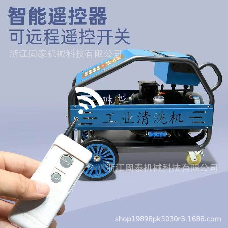 超高压清洗机22千瓦500公斤工业洗车机商用喷砂除锈水泵水枪,淘宝优惠券,粉丝福利购,淘宝优惠卷