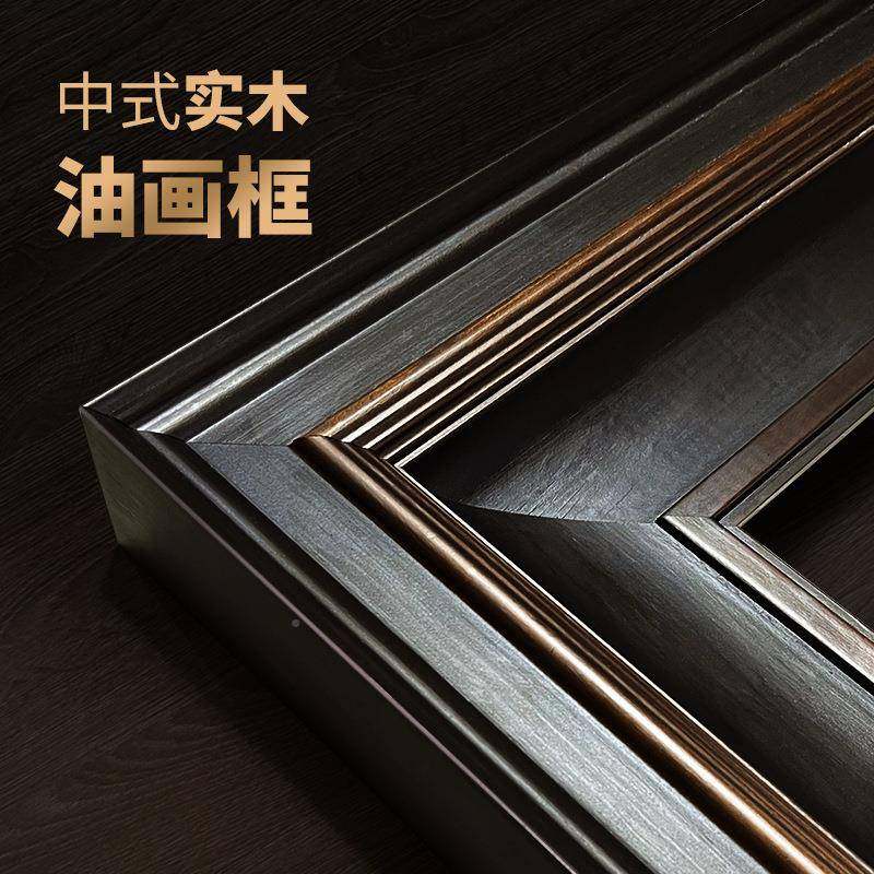 复古中式式实木美油家画寸外框相框装裱架挂墙全福任IIV意大尺镜,淘宝优惠券,粉丝福利购,淘宝优惠卷