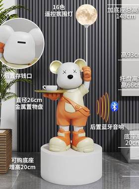 暴力熊大摆件迁客厅旁大型落地ZY8658网红托盘音响电柜视沙发新居