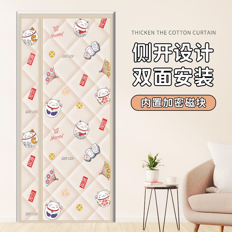 磁性侧挡开棉加厚冬季帘保暖防风CK-001保温隔门断帘防寒挡风空调 - 图2