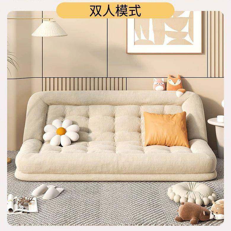 人类狗窝懒人沙发可躺可睡榻榻米双人卧室网红大型可折叠沙发床,淘宝优惠券,粉丝福利购,淘宝优惠卷