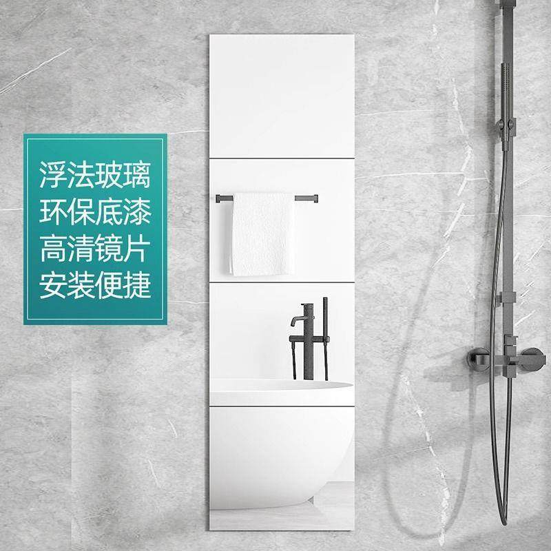 拼接镜子穿衣镜贴墙粘贴组合试衣镜学生宿舍出租屋全身镜落地镜,淘宝优惠券,粉丝福利购,淘宝优惠卷
