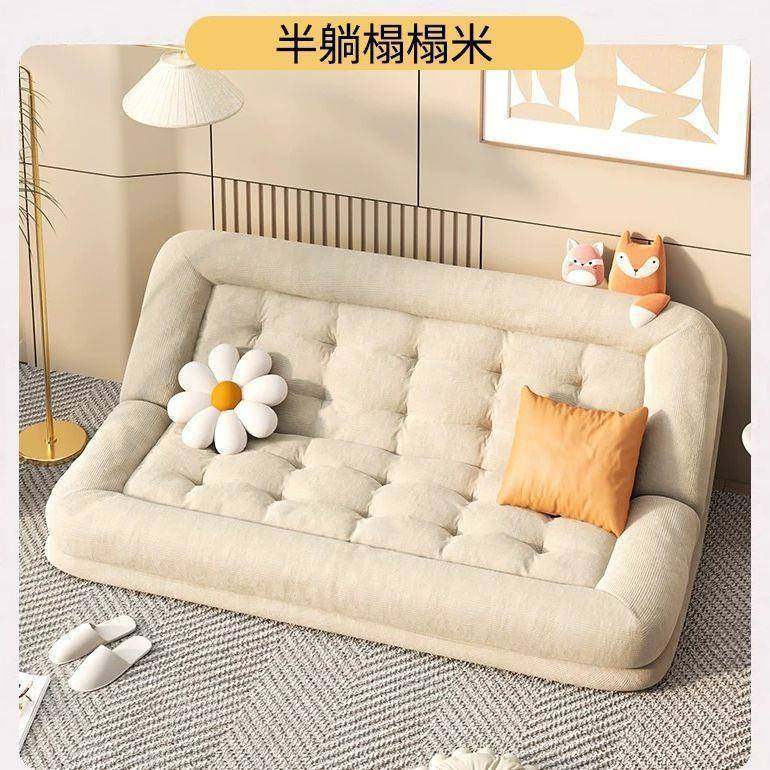 人类狗窝懒人沙发可躺可睡榻榻米双人卧室网红大型可折叠沙发床,淘宝优惠券,粉丝福利购,淘宝优惠卷