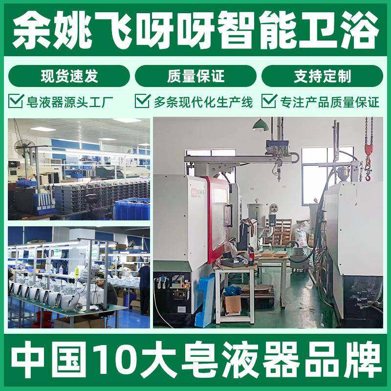 自动感应智能皂液器泡沬模式USB充电酒店台式厨房皂液器洗手液机,淘宝优惠券,粉丝福利购,淘宝优惠卷