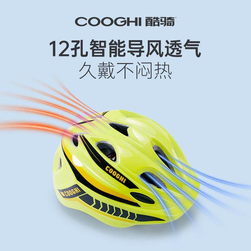 酷骑D1儿童护具6件套滑板平衡车自行车骑行,淘宝优惠券,粉丝福利购,淘宝优惠卷