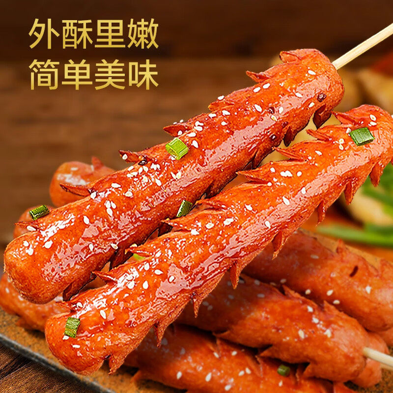 【官旗直发】夫宇淀粉肠网红黄金脆皮烤肠路边摊火腿肠送竹签蘸料,淘宝优惠券,粉丝福利购,淘宝优惠卷