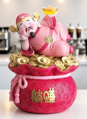 躺挣财神爷摆件铺前台存钱罐客厅关电YXFLY12视柜装品乔饰迁新店