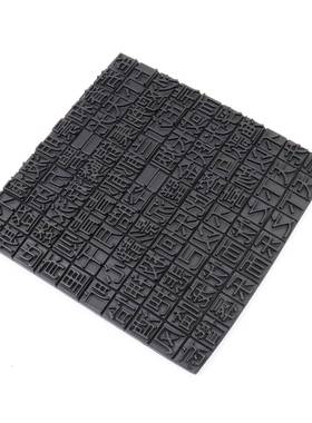 新术中创意活字黑色印刷树脂件样板间办式公摆室书房AVN书桌软装