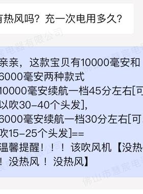 快剪吹风机理发店专用充