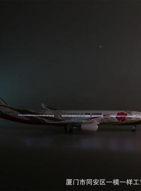 灯47c国礼航紫金号VSDA330仿真民航客机飞带机模型空客摆m件物礼