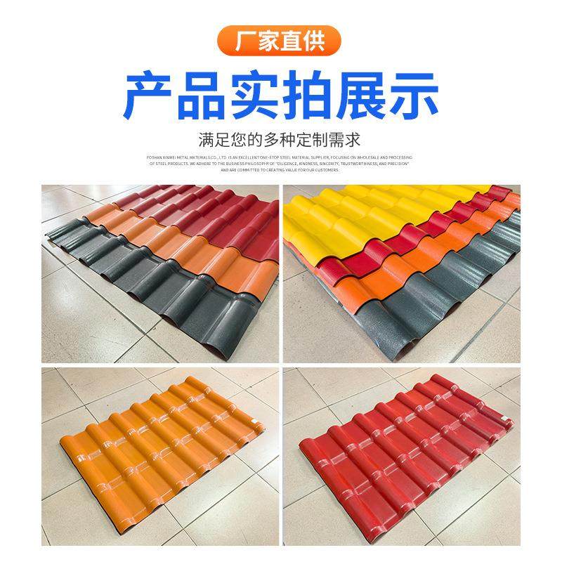 ASA树脂瓦厂家直销合成树脂瓦别墅仿古塑料瓦屋顶装饰瓦,淘宝优惠券,粉丝福利购,淘宝优惠卷