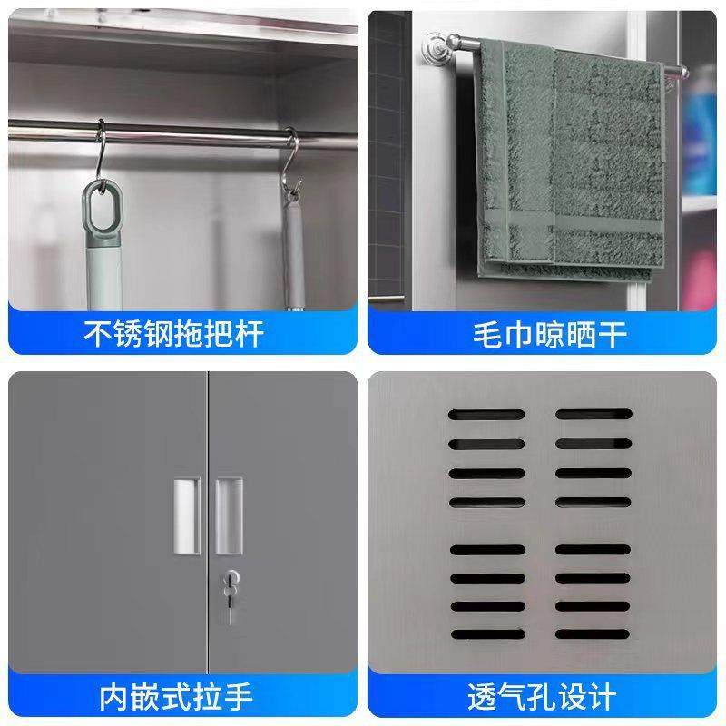 304不锈钢清洁柜学校卫生柜酒店工具保洁柜阳台拖把柜杂物收纳柜,淘宝优惠券,粉丝福利购,淘宝优惠卷