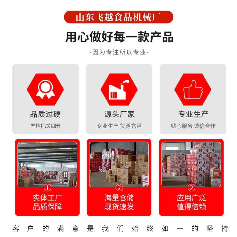 电鏊子煎饼机商用摆摊煎饼果子机菜煎饼烙馍智能变频煎饼专用一体,淘宝优惠券,粉丝福利购,淘宝优惠卷