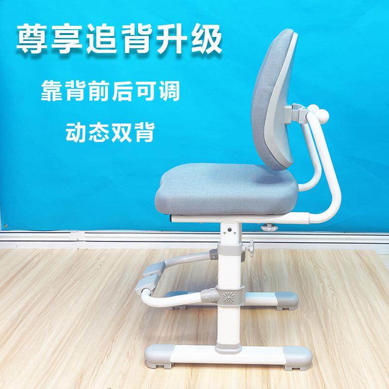 儿童学习椅可升降调节矫正坐姿靠背凳子小学生书桌椅子家用写字椅,淘宝优惠券,粉丝福利购,淘宝优惠卷