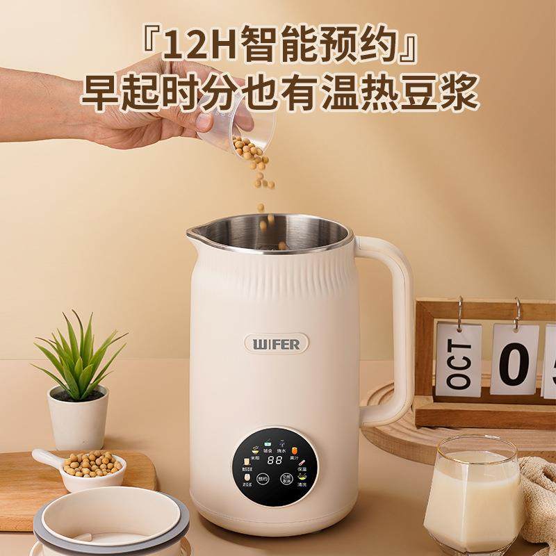 家用触屏全自动清洗多功能316豆浆机破壁机免煮免过滤4-5人,淘宝优惠券,粉丝福利购,淘宝优惠卷