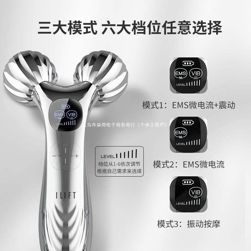 瘦脸v脸神器提拉紧致脸部按摩仪滚轮刮板咬肌双下巴美容仪,淘宝优惠券,粉丝福利购,淘宝优惠卷