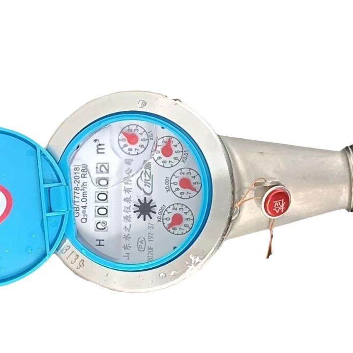 304不锈钢水表工程专用防腐水表旋翼螺纹螺翼可拆式冷热式水表,淘宝优惠券,粉丝福利购,淘宝优惠卷